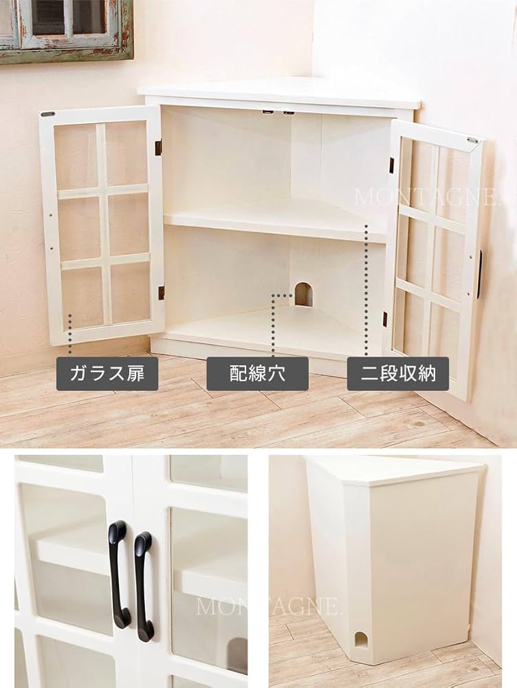 Amazon｜コーナーキャビネット 完成品 組立不要 ガラス扉 三角